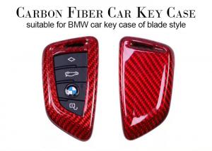 China Customized Glossy Slip Proof Bmw Carbon Key Cover wholesale