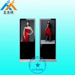 Floor Standing Cinema Digital Signage 55 Inch Android OS LG LED Monitor