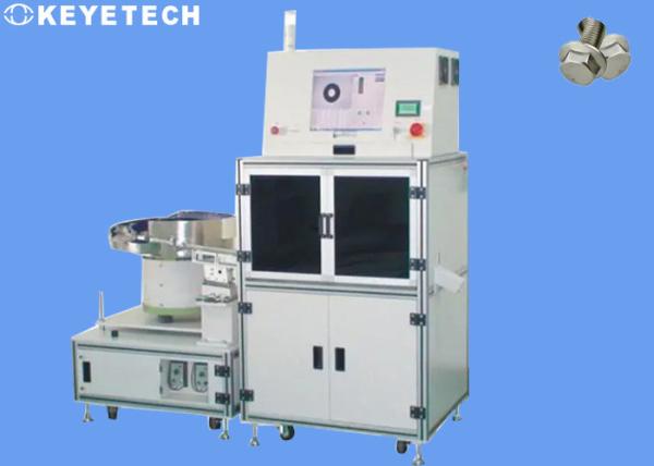 Quality High Precision Short Neck Spout Cap Automated Vision Sorting Machine for sale
