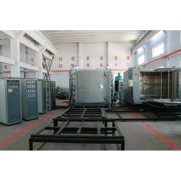 plastic coating machine / arc coating machine/ ion coating machine vacuum coating machine for sale