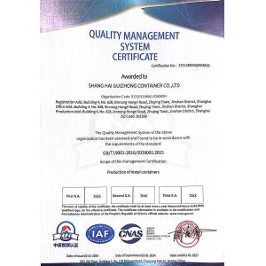 Shanghai Pingui Nternational Trade Co., Ltd. Certifications