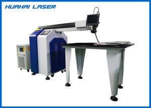 China YAG Type Laser Welding Machine For Stainless Steel / Aluminium No Noise wholesale