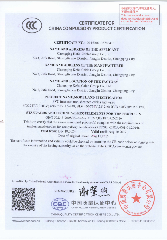 Rubber Jacket Metal Shielded Mining Cable Explosion Proof Power Cable For Coal Mine