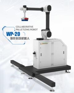 China Robot Integration With Chinese Robot Arm WP-20 Palletizing Robot wholesale