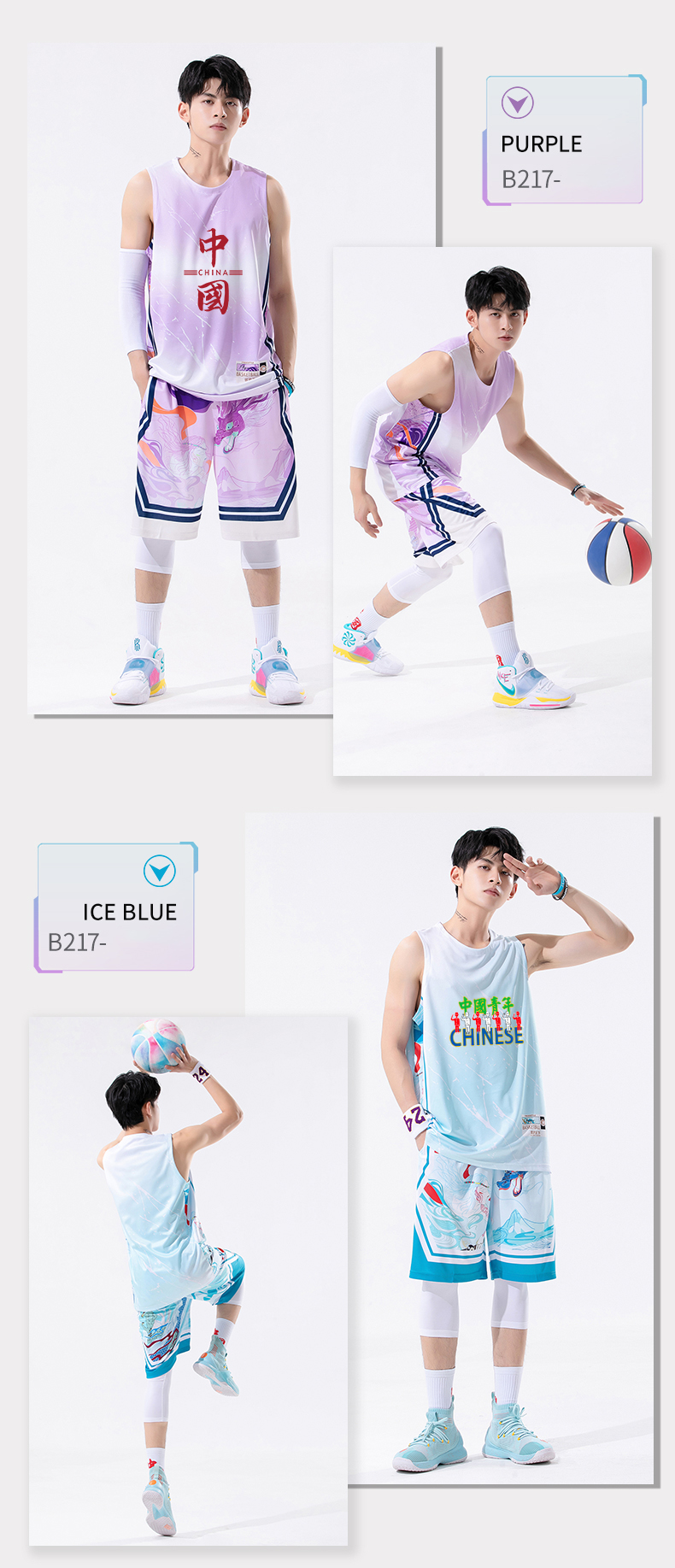 Basketball suit Suit men's custom logo print pattern Game quick drying loose vest Sport print training team suit Student jersey