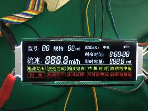 China 60mA Parallel SGS Transmissive VA LCD Panel RYD2017VV01 COB LCD Panel wholesale