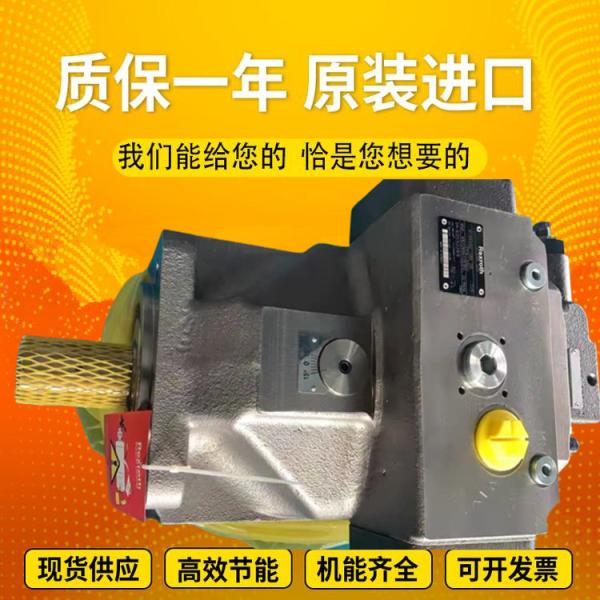 Quality A4VSO125EO1/22L-PPB13N00		A4VSO355LR2G/30L-PPB13N00 RexrothpistonpumpvariabledisplacementproducedinGermany for sale