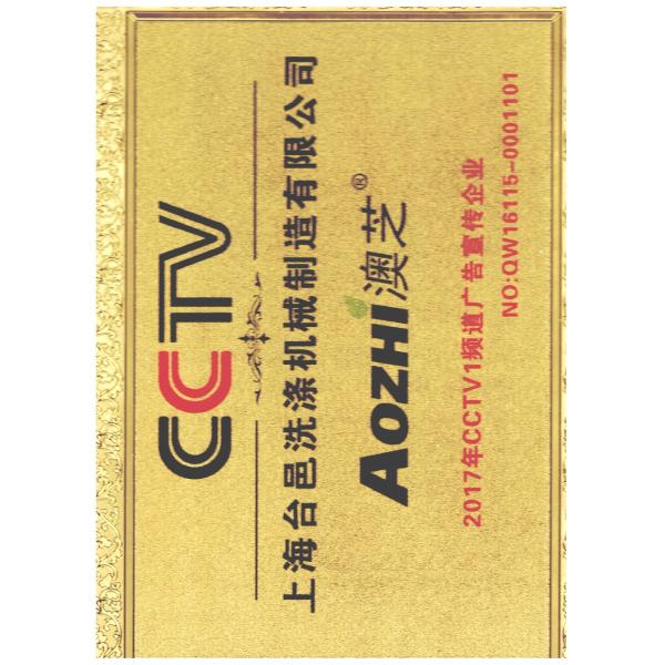 Low Consumption High Efficiency Automatic Tetrachloroethylene Dry Cleaning Equipment