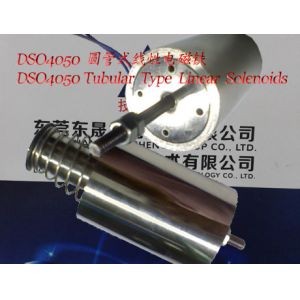 Linear Solenoids︱Tubular Solenoids︱Push-Pull Solenoids︱Packing Machines Linear