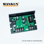 Flicker Free High Power LED Driver Module 100W 500W PWM Dimming