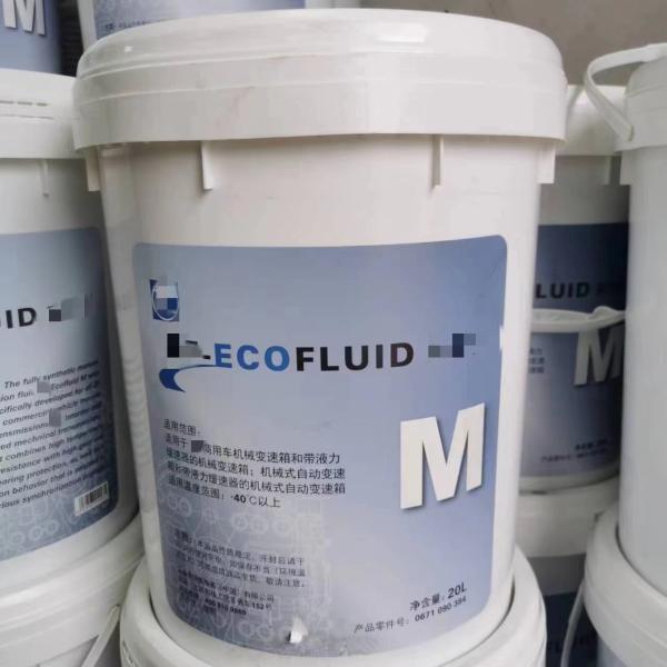 White Barrel Automatic Mechanical Oil 0671090384-20L 4L for Original Imported Gearbox