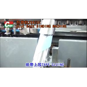 Eco-Friendly Glue Book Binding Machine/Easy Maintance