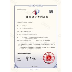 SHENZHEN MSLFORCE TECHNOLOGY CO.,LTD. Certifications
