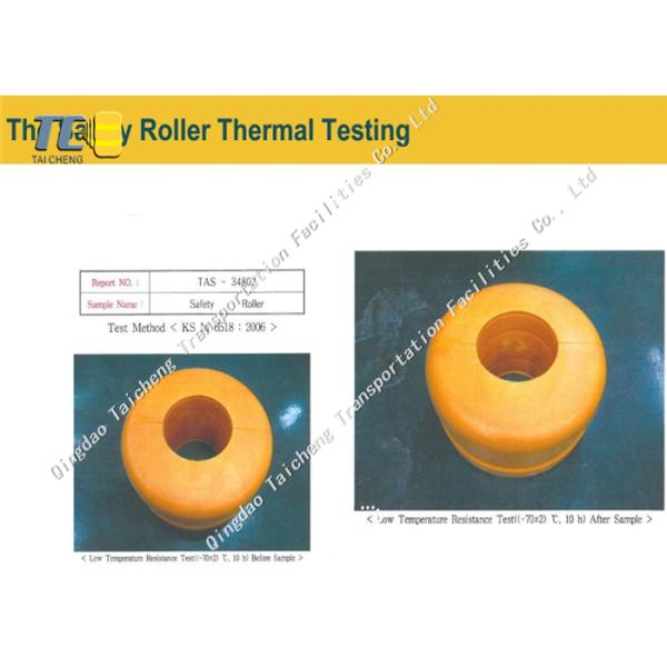 110KM Yellow PU Foam Rotating Guardrail Anti Collision