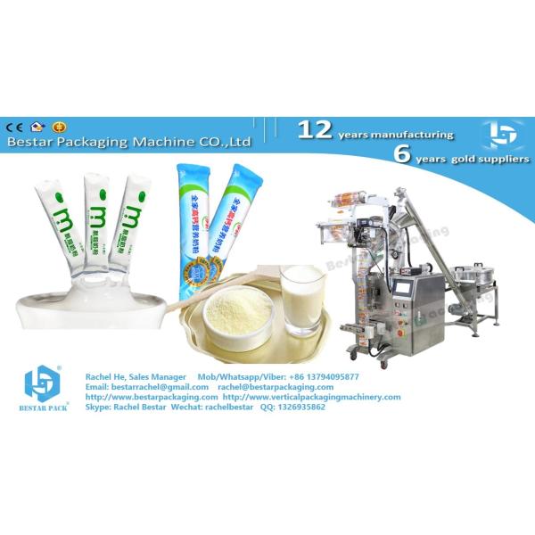Coffee powder 40g pillow sachet stick packing machine with production date printer BSTV-160F