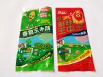 Pantone Color Composite PET CPP Side Gusset Bag Reduce Occupation Space