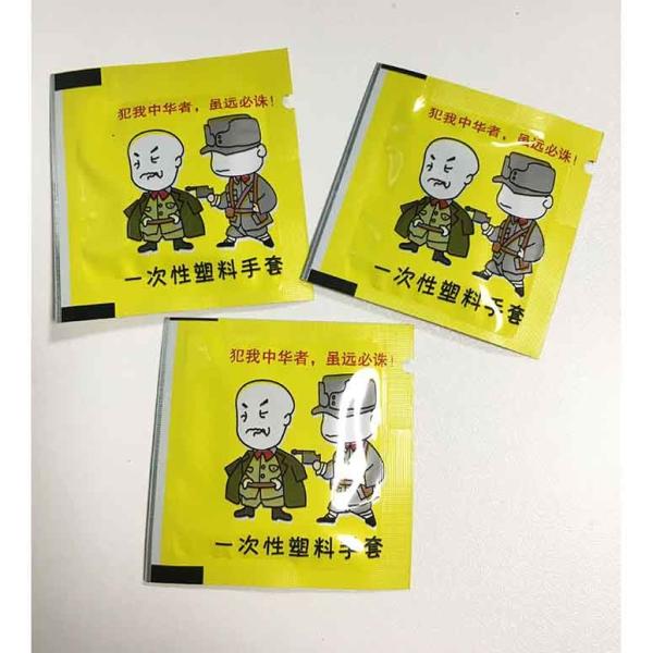 OEM Fold Wrapping Machine durable Folding Sealing Machine PE Glove