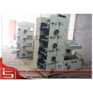 high resolution multifunction Flexo Sticker Printing Machine With Die - cutting