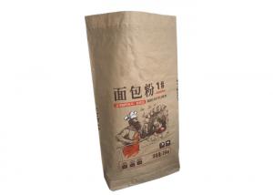 China 25kg Kraft Paper Flour Bag Corn Sack Paper Flour Powder Packaging Bag wholesale