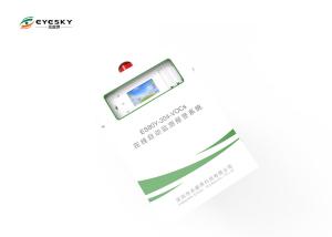 China Fumigation Gas Emissions Monitoring Systems CEMS AC 110/220V With Alarm Function on sale