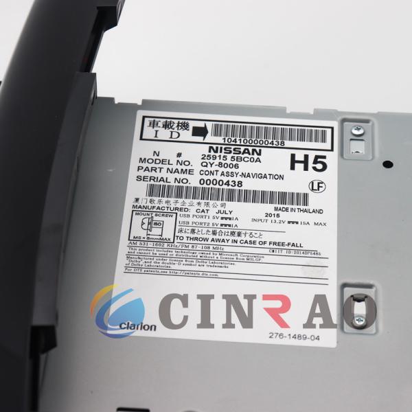 8.0 INCH CD DVD GPS Car Radio NISSAN Murano LCD Modules ISO9001 Certify