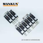 Thin Slim DMX512 DC LED Driver Module Constant Current And Voltage