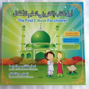 China English and Arabic Electronic Books Learning Alphabet and Quran Toy on sale