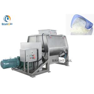 China Washing Powder Blender Mixer Double Shaft Paddle Detergent Easy Operation wholesale
