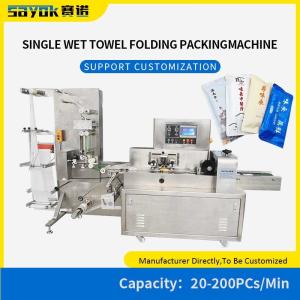 China 220V  Wet Towel Automatic Packaging Line With folding Rolling Packing Function on sale
