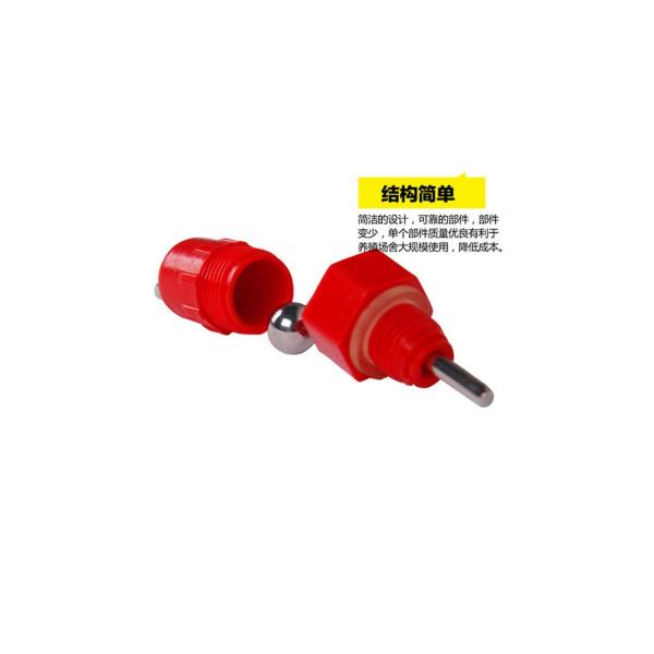 Layer ball valve automatic poultry chicken water nipple drinkers for poultry farm QL206