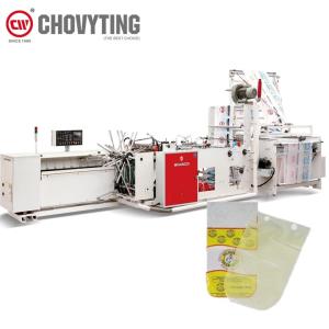 China 250PCS/Min Side Seal Bag Making Machine , OPP CPP PE Wicket Bag Making Machine wholesale