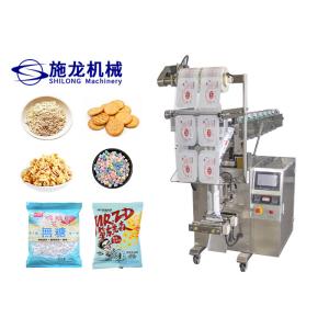 China W150mm CPP Bucket Chain Packing Machine Cereal Doypack Sealing Machine wholesale