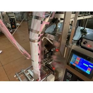 Multi-Function Packaging Machines volumetric cup dosing automatic pouch packing