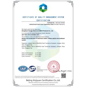 Shenzhen Hongju Electronics Co.,Ltd. Certifications