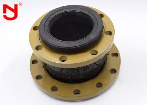 China PN16 Neoprene Pipe Expansion Joint Parallel Movable Sealing Low Mechanical Vibration wholesale