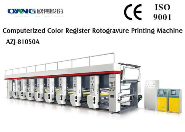 Quality Computer Control Rotogravure / Gravure Printing Machinery With 8 Color Printing for sale