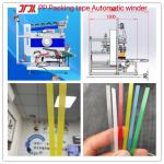Plastic Machinery Customized PP PET Automatic Wrapping Machine PP PET Strapping