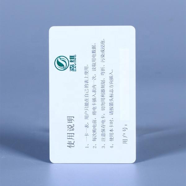 Quality Optimize Energy Consumption with Smart Prepaid Energy Meter AC/DC Power Supply 50Hz Frequency and GPRS/GSM Communication for sale
