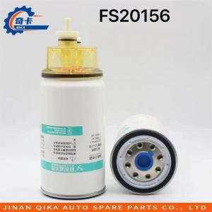 China Fs36241 Oil Water Separator Fs20156 Oil Filter Diesel TS16949 wholesale