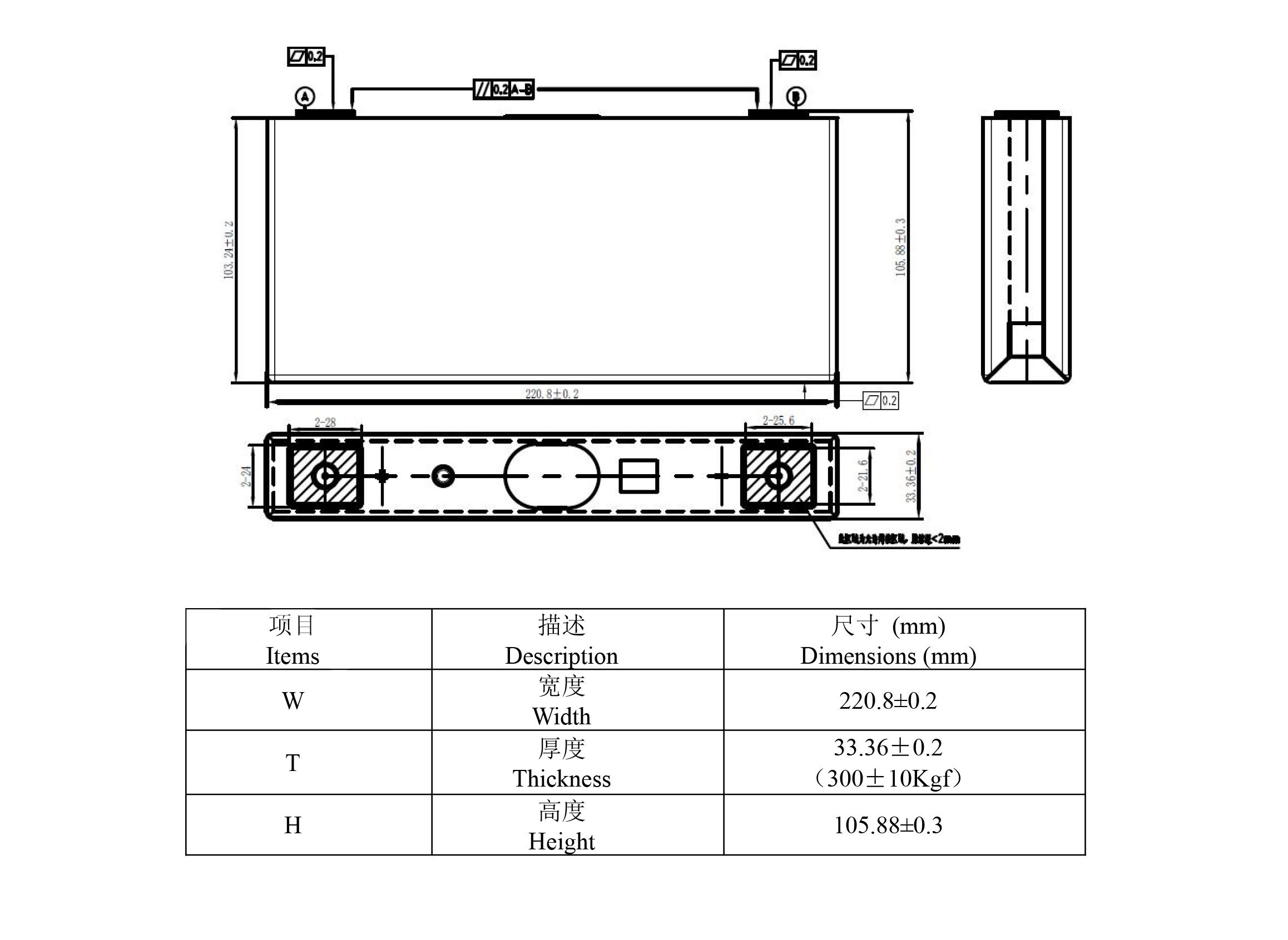 3.7V 113Ah 120Ah Rechargeable Lithium Battery Cell Prismatic NMC Battery Cell