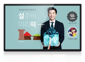 Dual - Core Full HD Touchscreen Monitor Multi - Language With 12V 4A Adapter