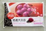 Frozen Food Dumpling Packing Machine Automatic Multi Function Packaging Machine