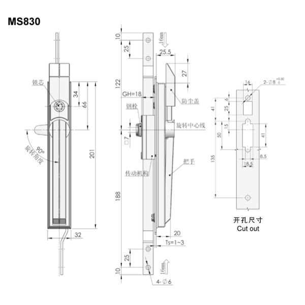 MS830 Three Point Rod Latch Lock For metal Cabinet Waterproof Handle Lock