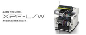 China Multi Function Fuji SMT Placement Machines , CE Fuji Xpf W SMT Placement Equipment on sale