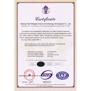 Beijing Tianyihongda Science & Technology Development Co., LTD Certifications