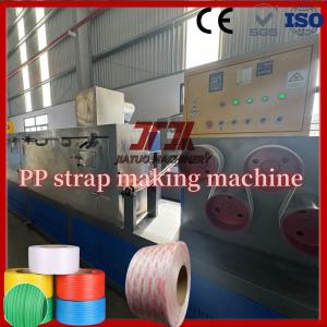 China Single Screw PP Strapping Extrusion Machine 250kg/H Automatically With PLC Control Memory Specification Data wholesale