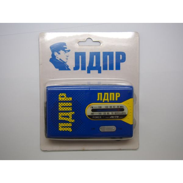 AA Battery Portable AM FM Radio 530-1600KHz Fm Frequency 88 - 108MHz