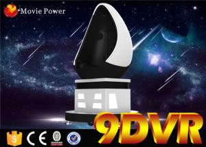 China New Game Machine 9d Virtual Reality Cinema Machine Gun Shooting Interactive Function With Special Effects on sale