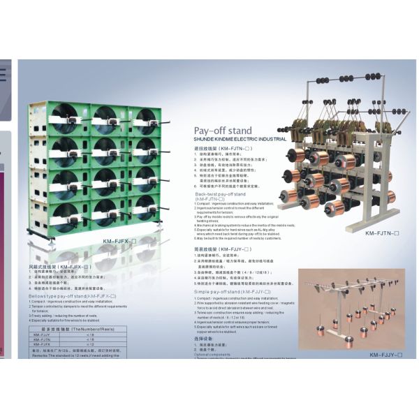 Tv Cable Kx6 Cable Manufacturing Equipment Cable Braiding Machine
