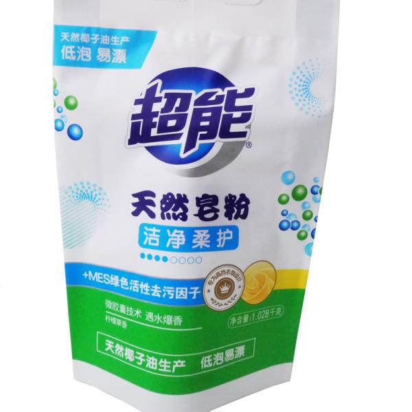 Quality Security Custom Design Printing Vertical Laundry Soap Packaging Bag for sale